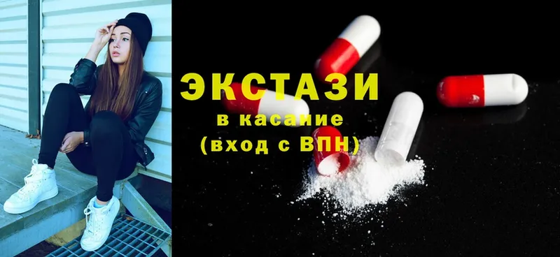 Ecstasy VHQ Семилуки