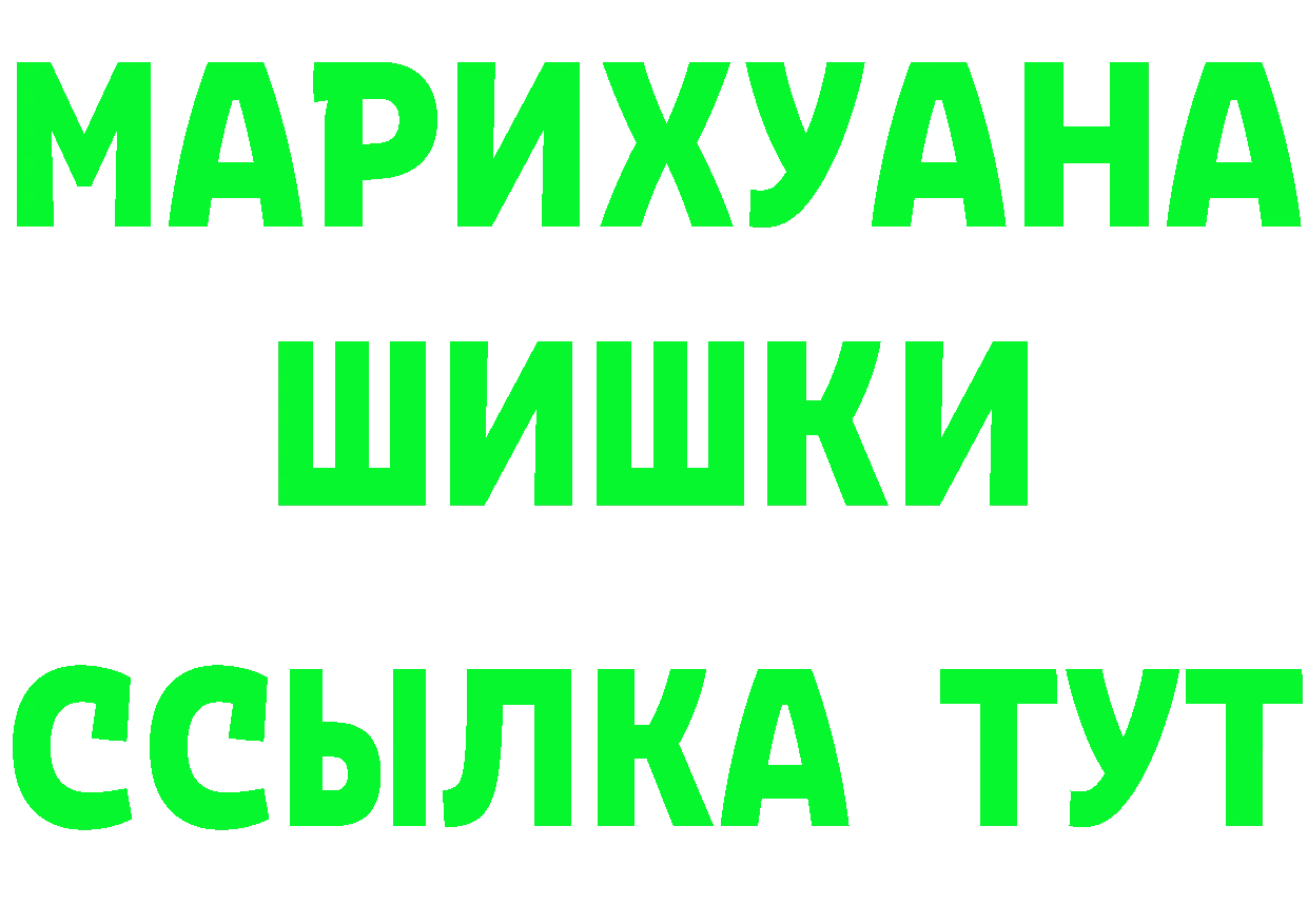 Как найти закладки? darknet формула Семилуки